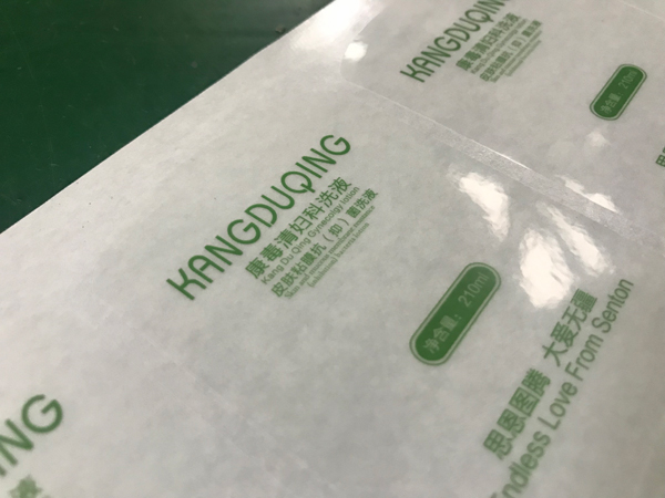 深圳透明不干膠印刷