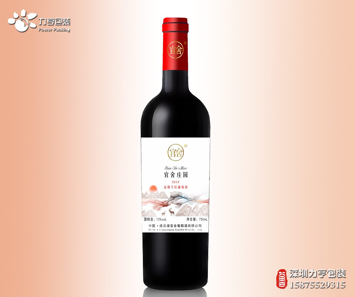 官舍莊園,葡萄酒