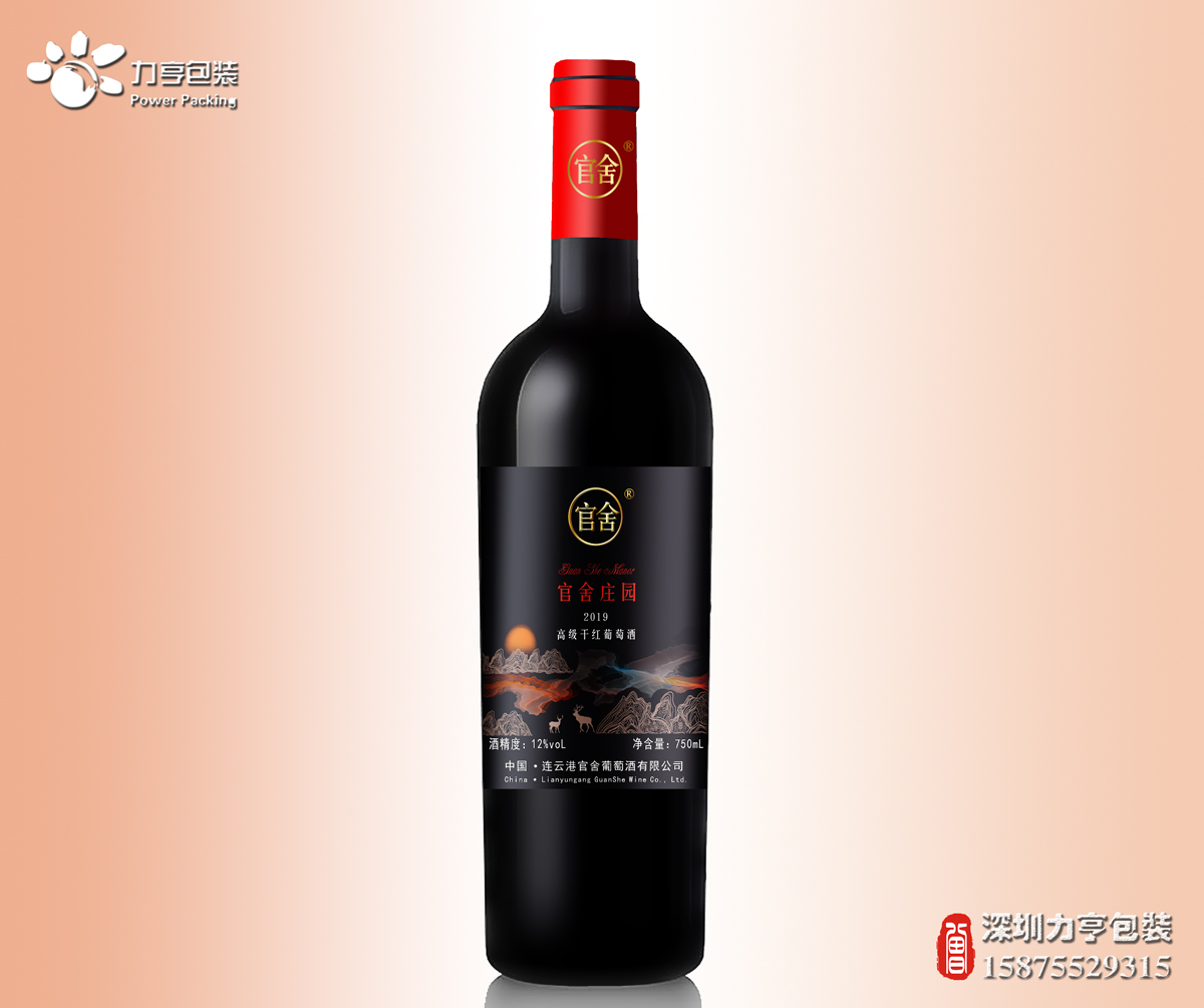 官舍莊園,葡萄酒