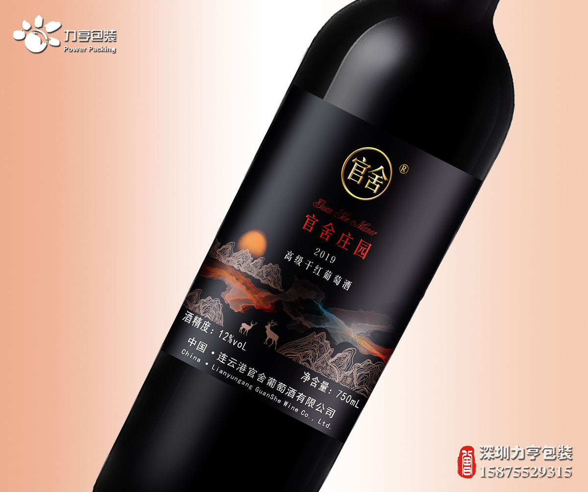 官舍莊園,葡萄酒