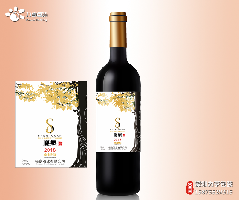 桑椹酒,酒不干膠標(biāo)簽,紅酒商標(biāo)印刷