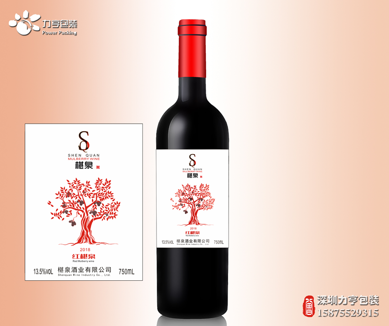 桑椹酒,酒不干膠標(biāo)簽,紅酒商標(biāo)印刷