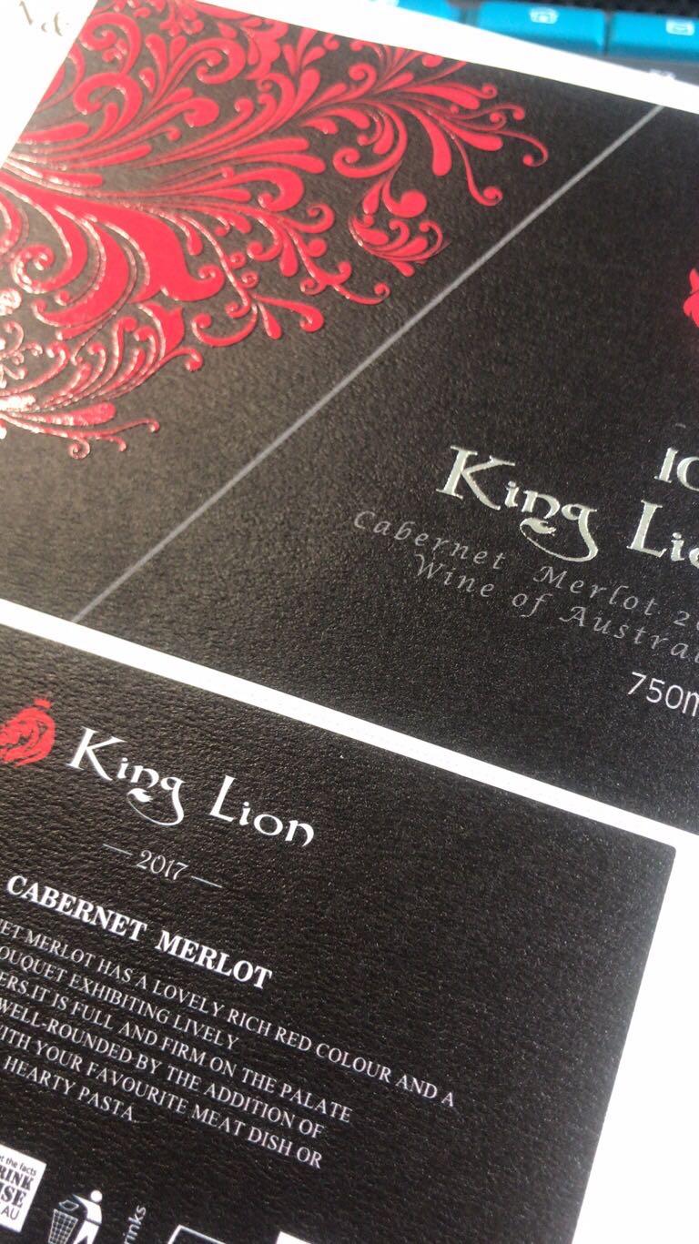 特種紙不干膠酒標(biāo)簽